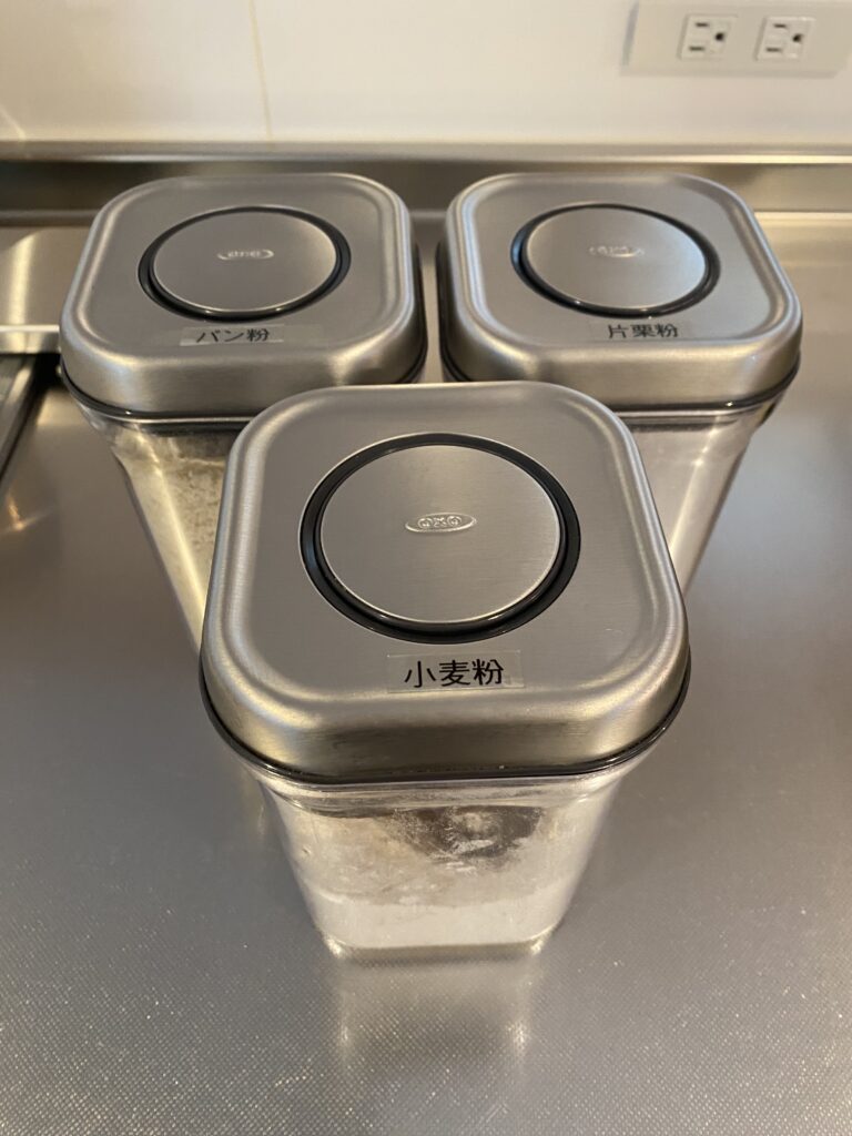 キッチン引き出し収納 粉類ケース OXOポップコンテナ