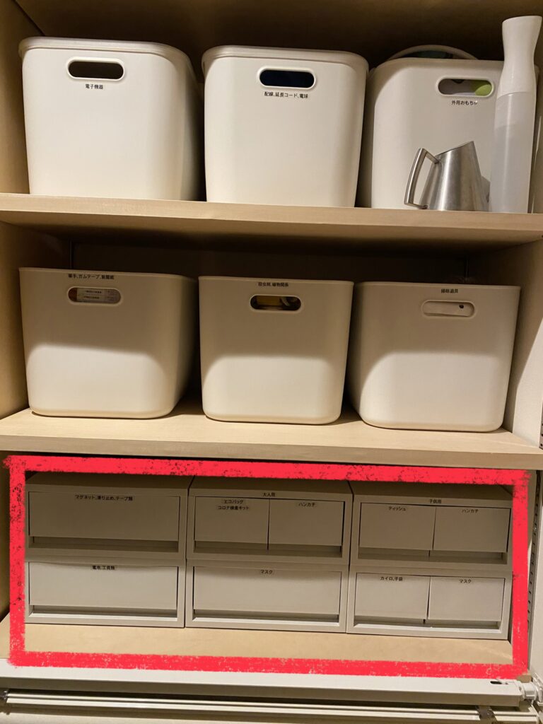 シューズクローク小物収納ケース　しっかり分類ゾーン