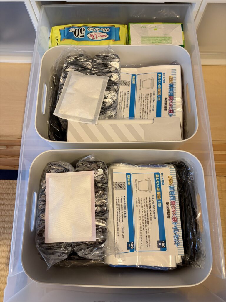 トイレ・サニタリー備蓄